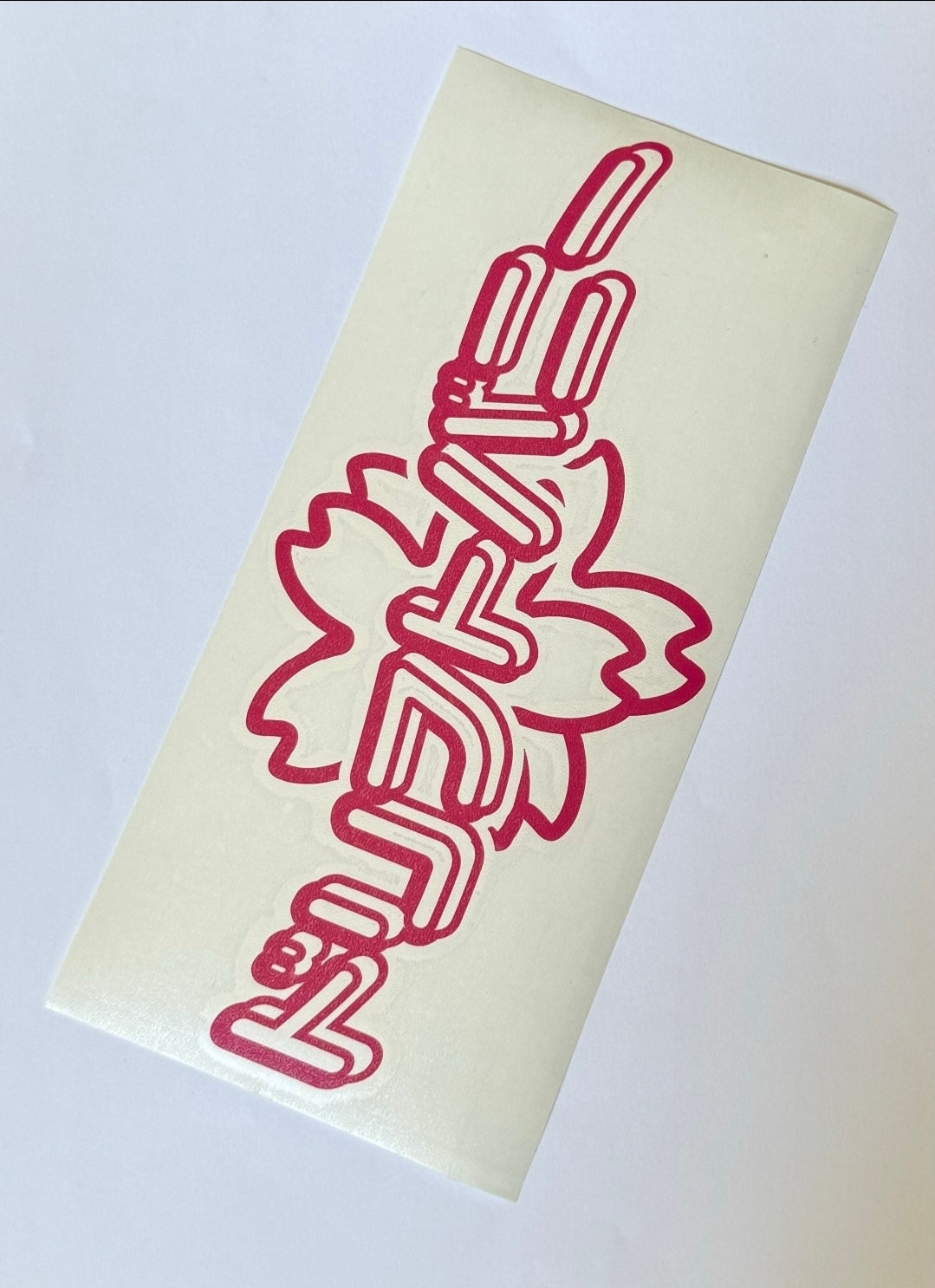 DB Logo Vinyl