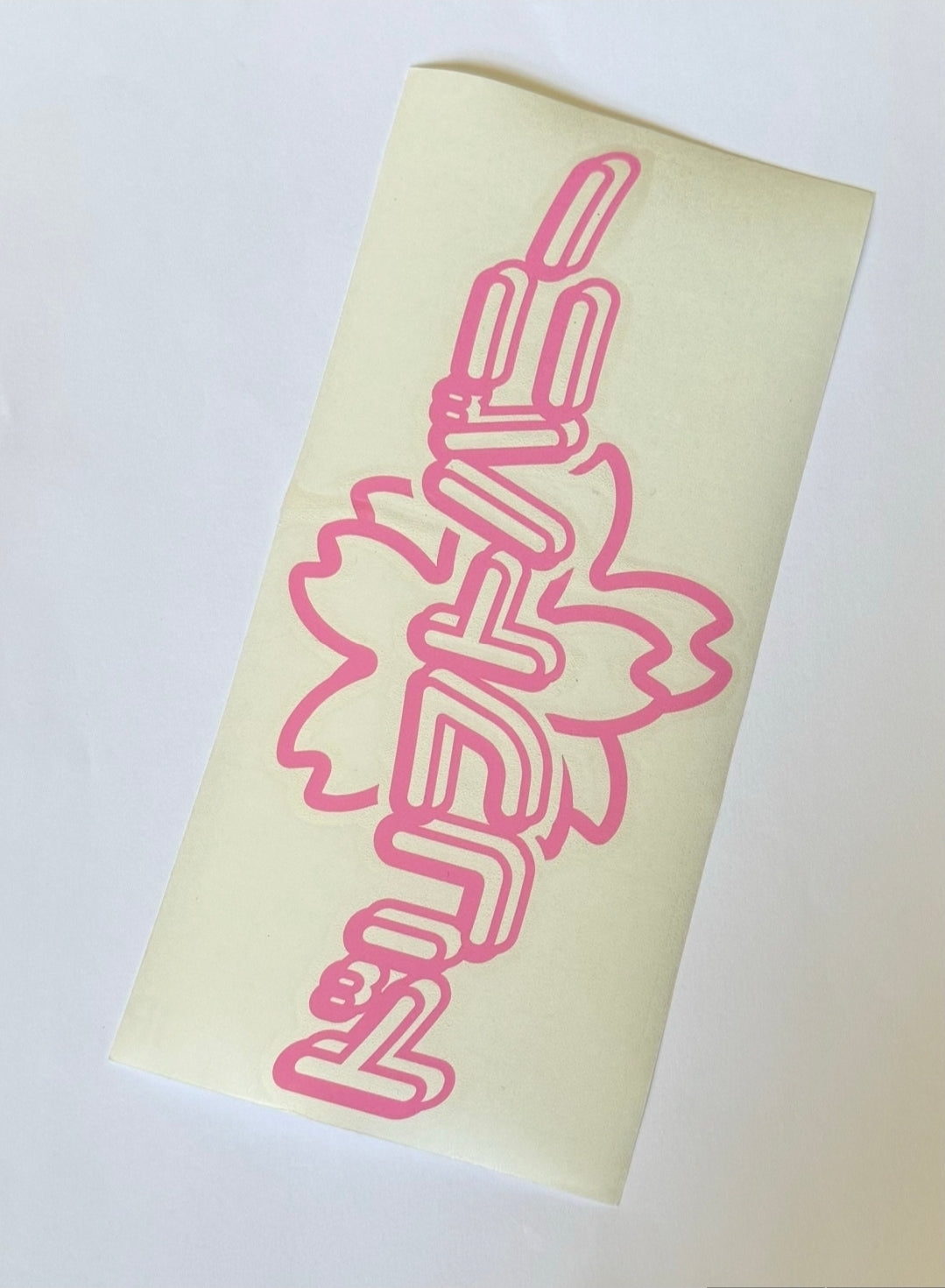 DB Logo Vinyl