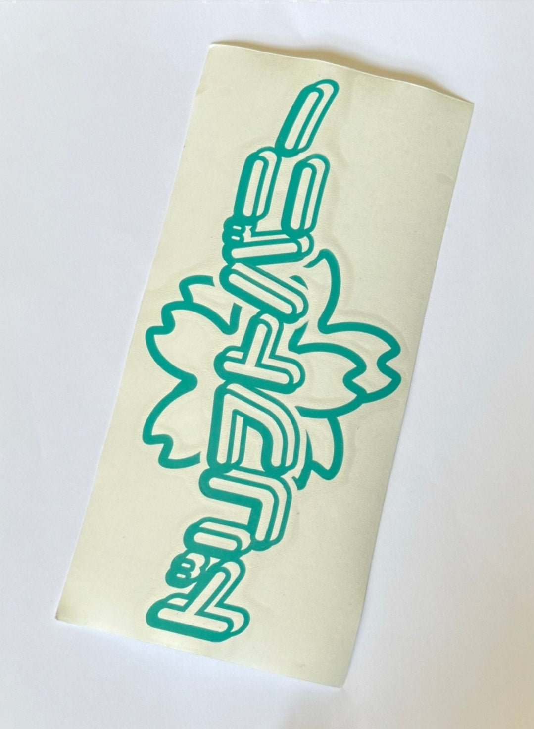 DB Logo Vinyl