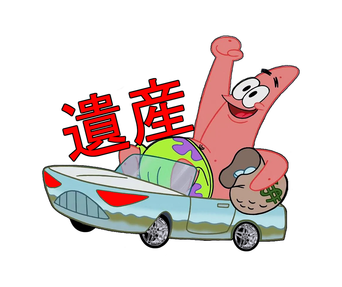 Patrick x Heritage Sticker