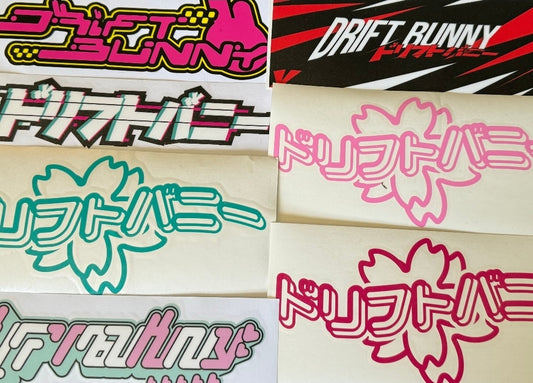 DB Logo Vinyl